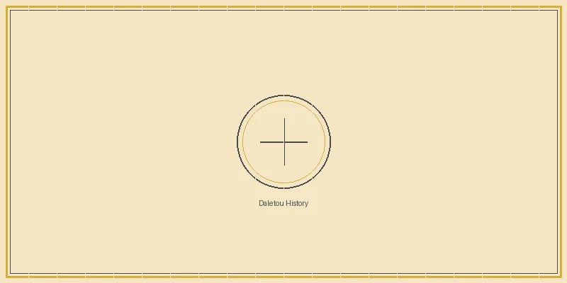 一分快三 大乐透历史开奖数据统计表