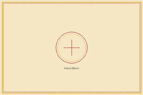 一分快三 大乐透五行推演宗师玄机子