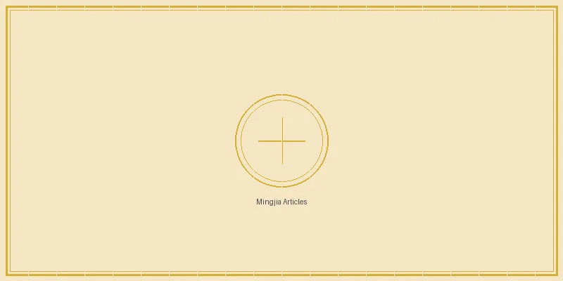 一分快三 名家专栏文章索引导览