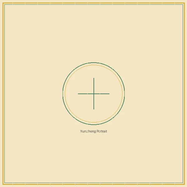 一分快三 综合策略大师云中子画像