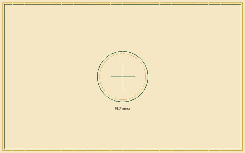 一分快三 排列三易经心法推演总览图